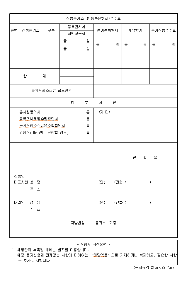 본문내 삽입된 이미지