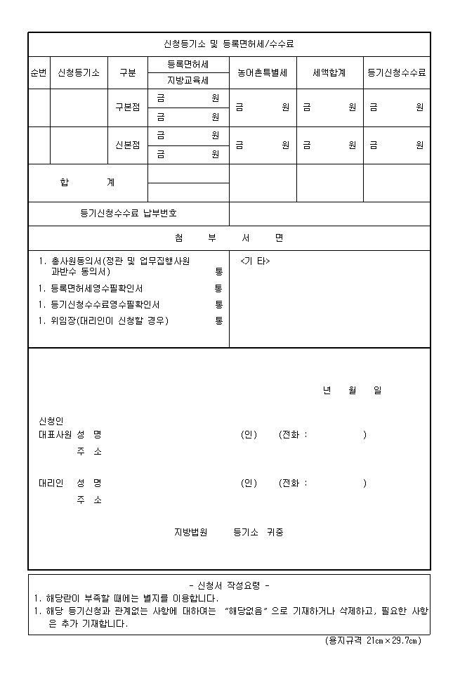 본문내 삽입된 이미지