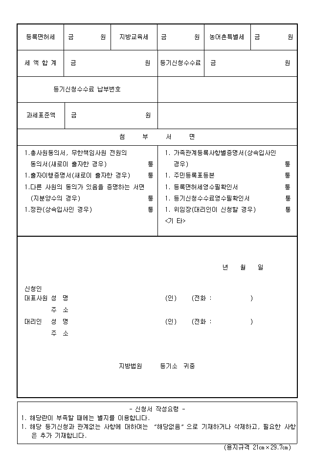 본문내 삽입된 이미지