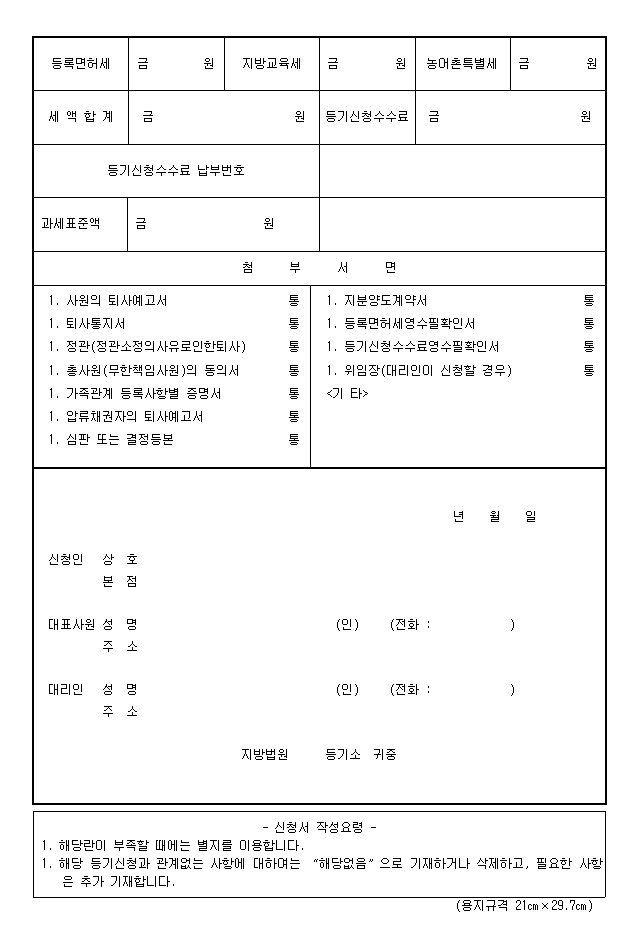 본문내 삽입된 이미지