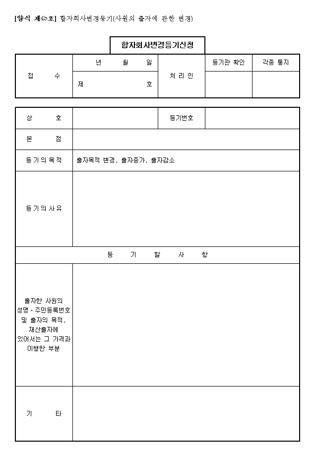 본문내 삽입된 이미지