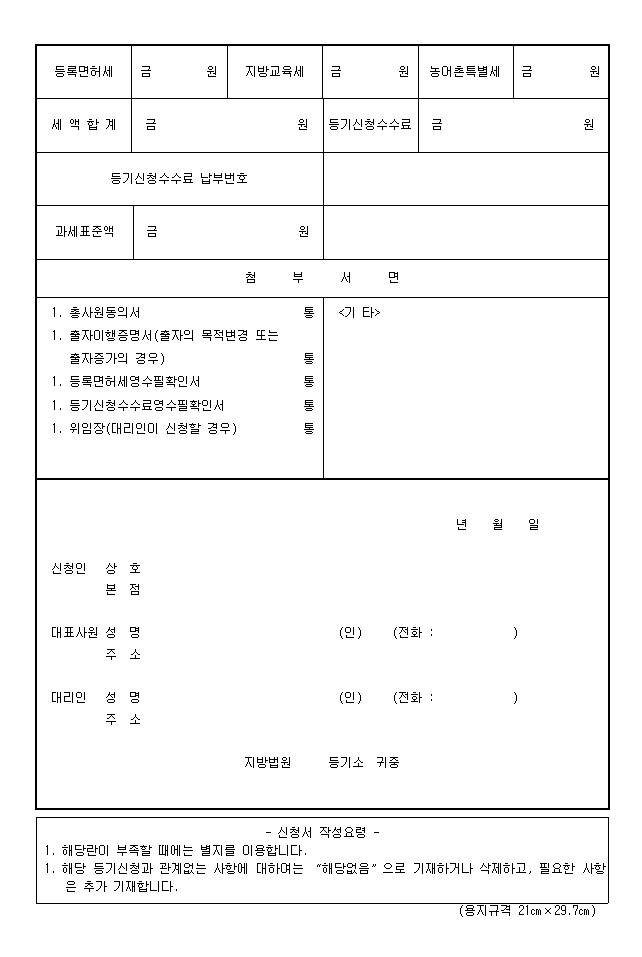 본문내 삽입된 이미지