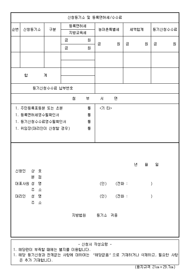 본문내 삽입된 이미지