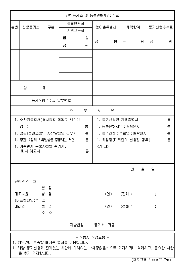 본문내 삽입된 이미지