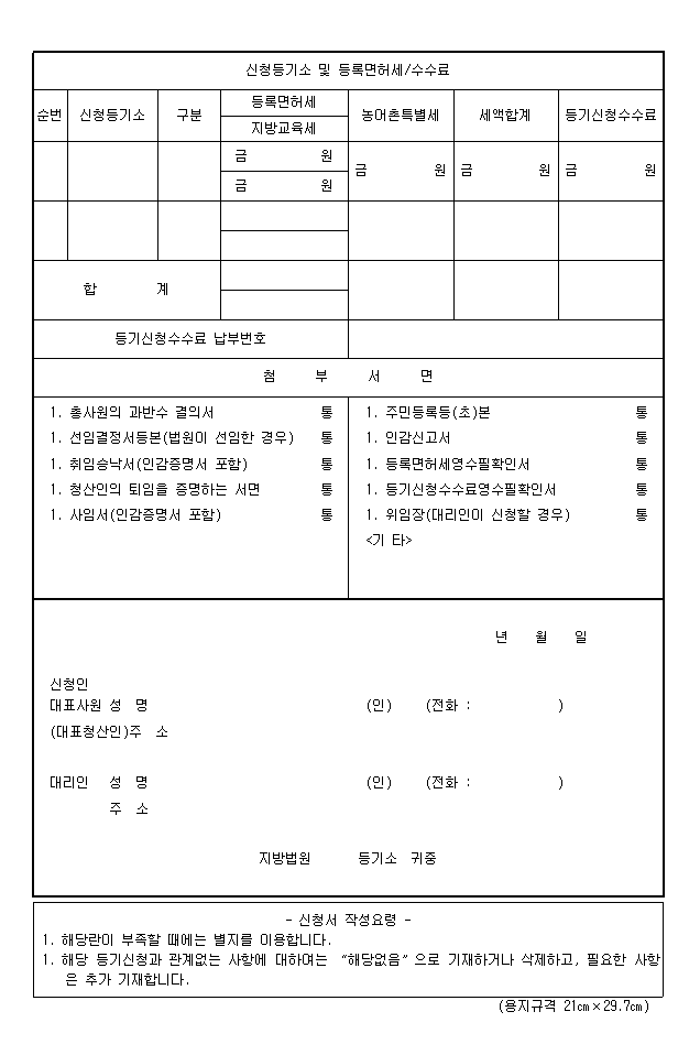 본문내 삽입된 이미지