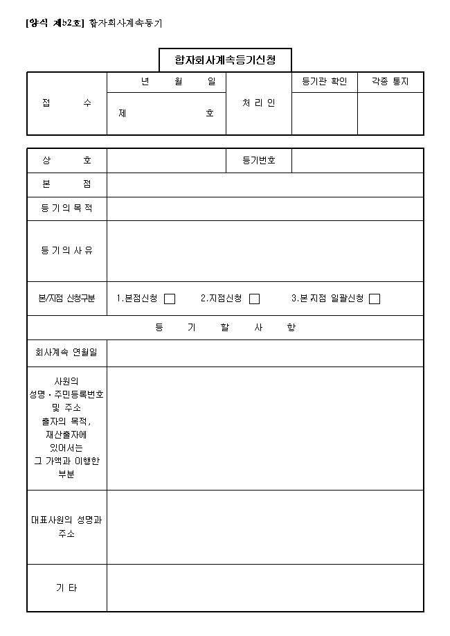 본문내 삽입된 이미지