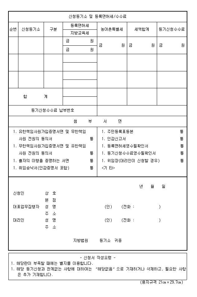 본문내 삽입된 이미지