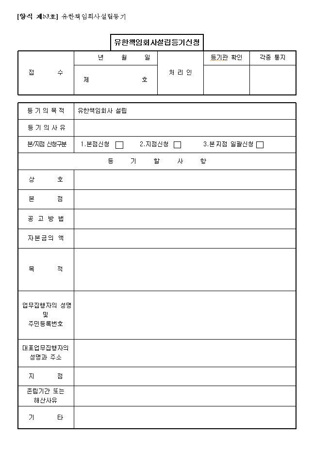 본문내 삽입된 이미지