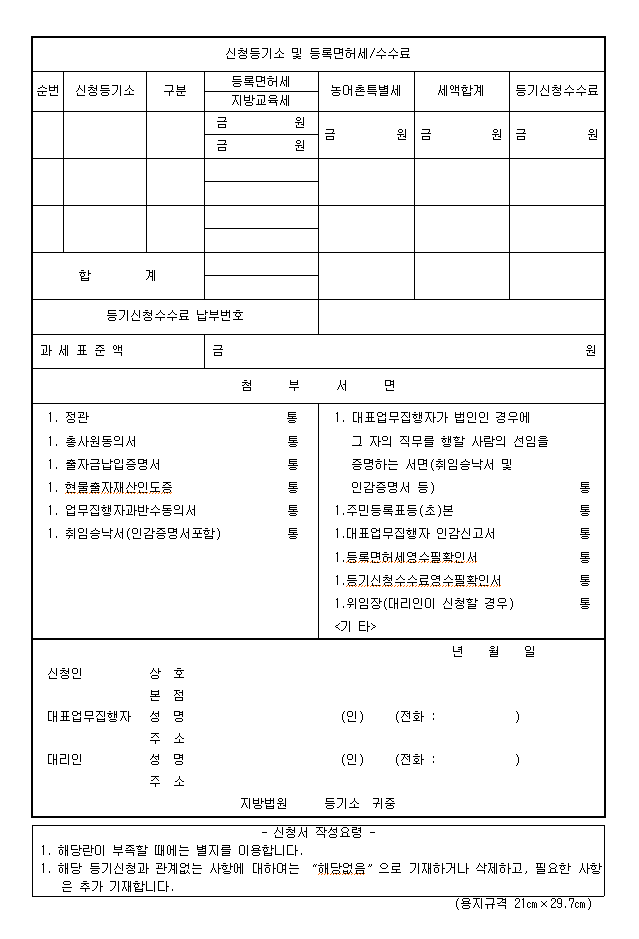 본문내 삽입된 이미지