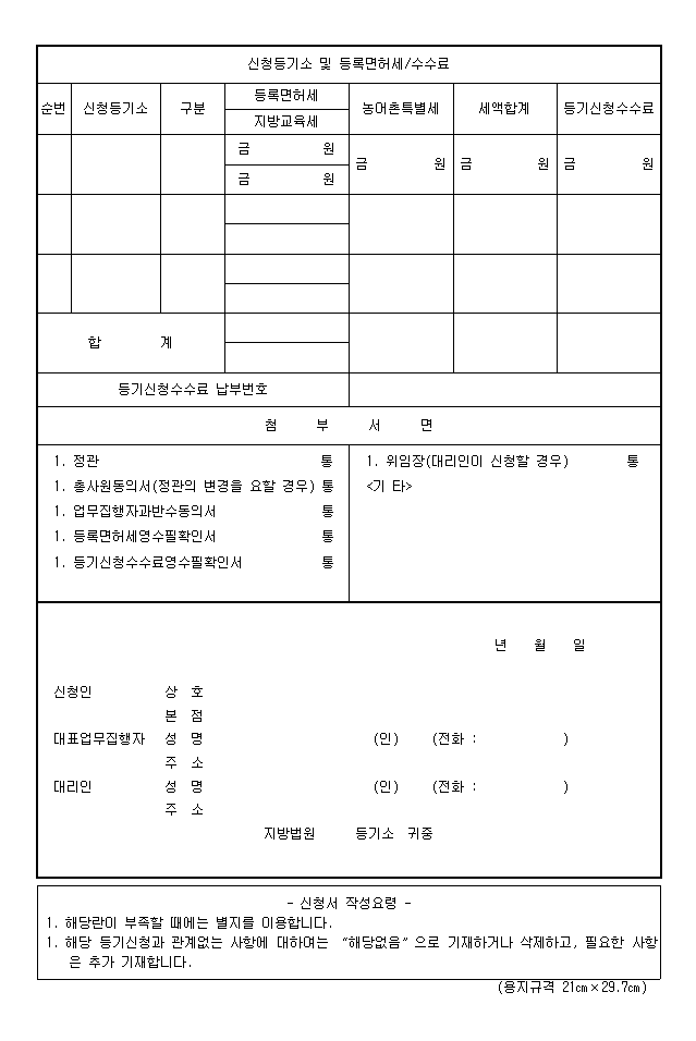 본문내 삽입된 이미지