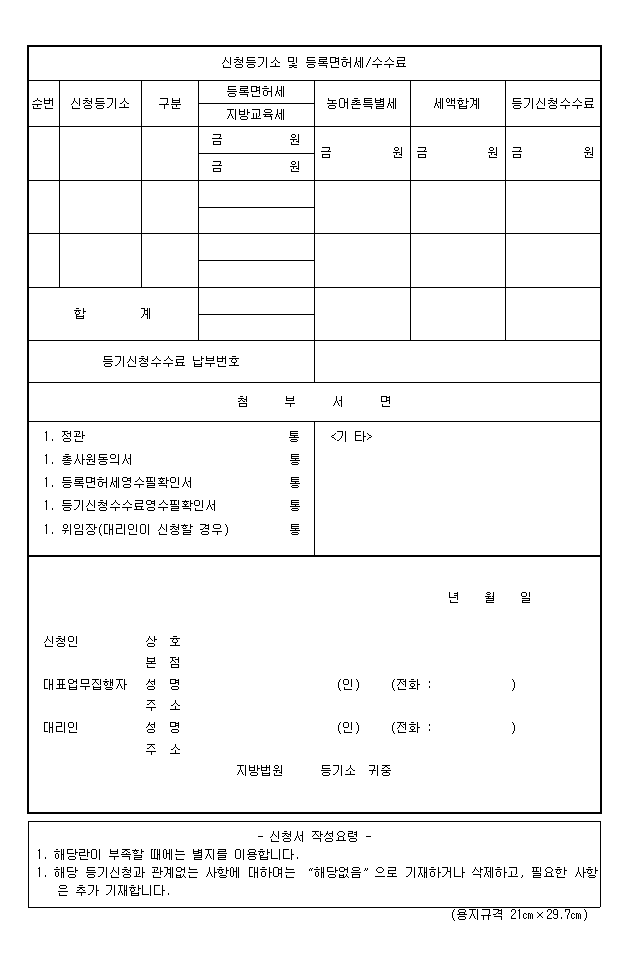 본문내 삽입된 이미지