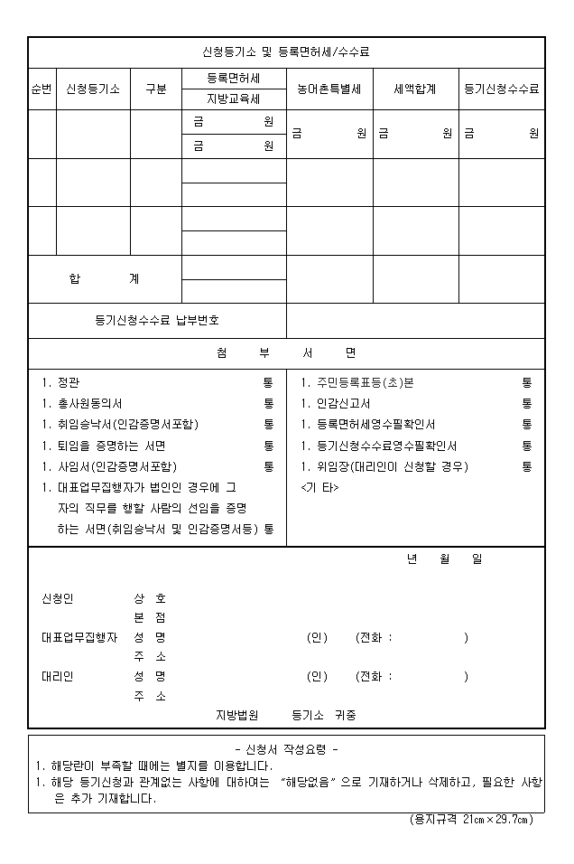 본문내 삽입된 이미지