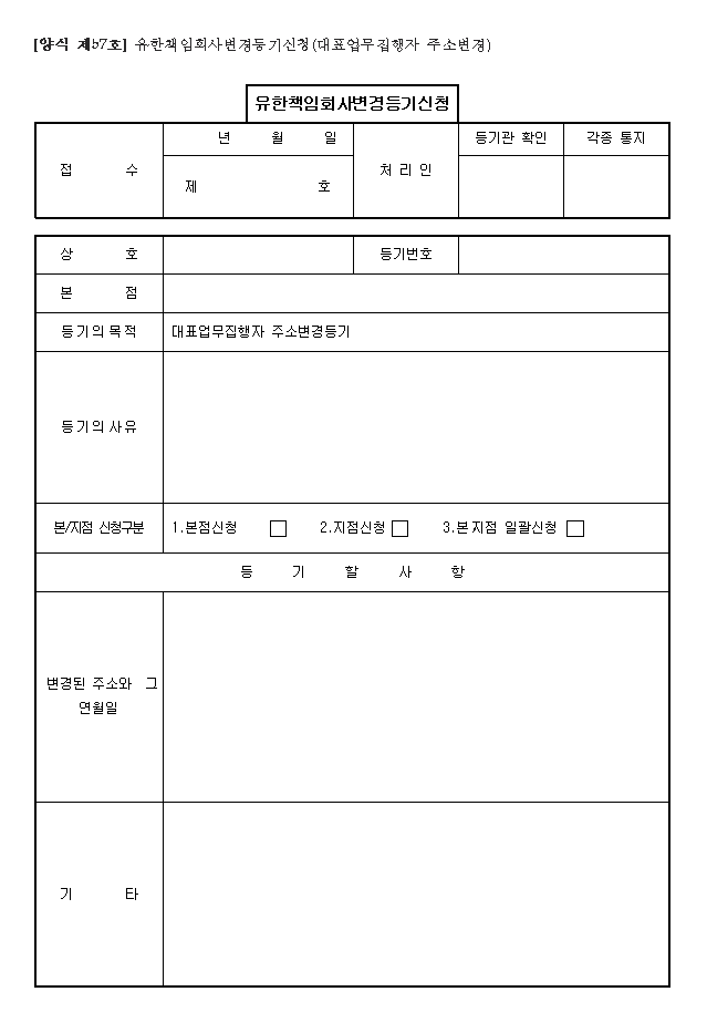 본문내 삽입된 이미지