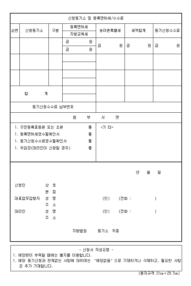 본문내 삽입된 이미지