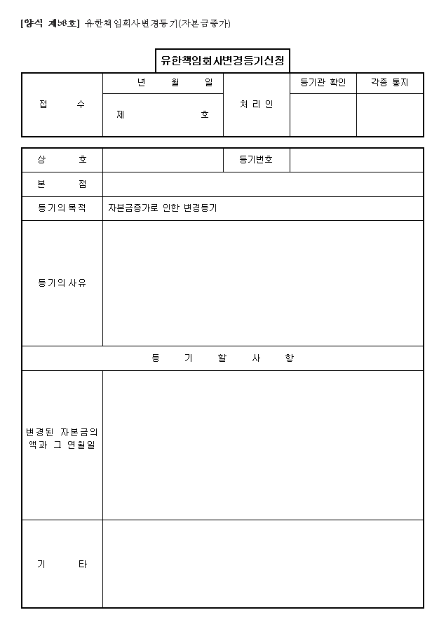 본문내 삽입된 이미지