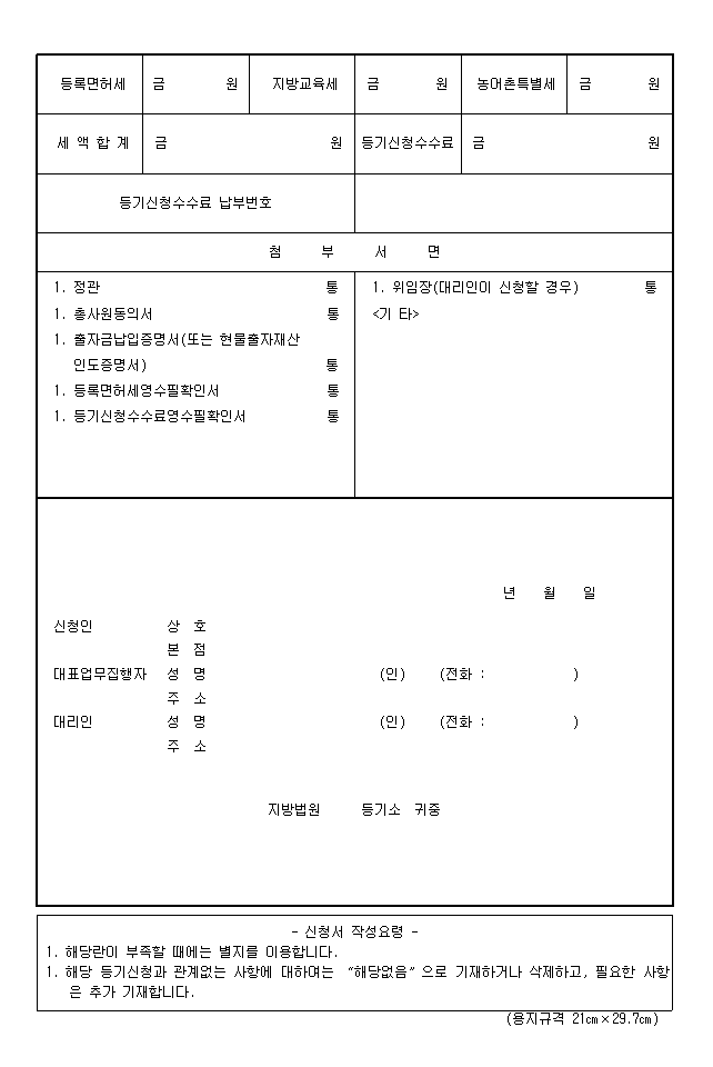 본문내 삽입된 이미지