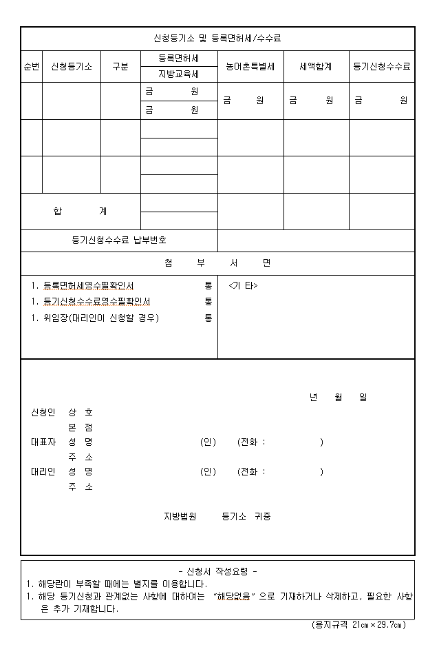 본문내 삽입된 이미지