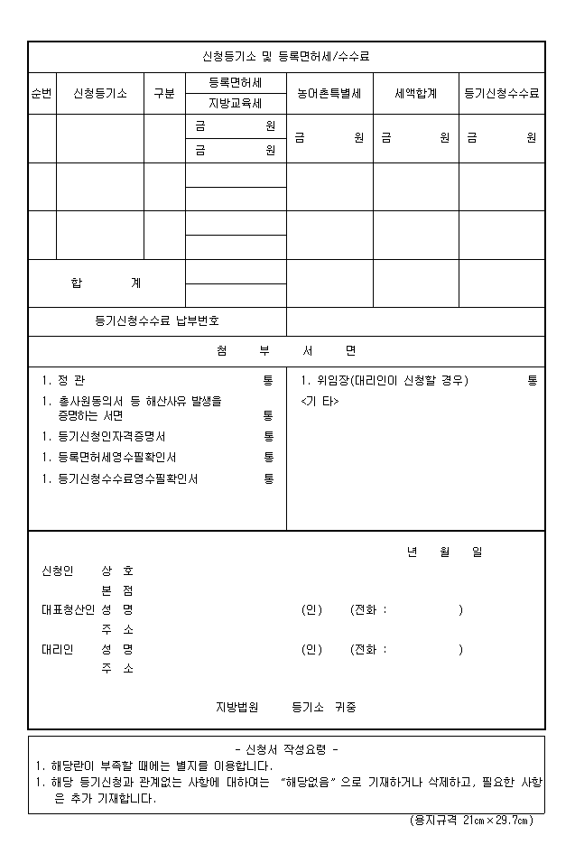 본문내 삽입된 이미지