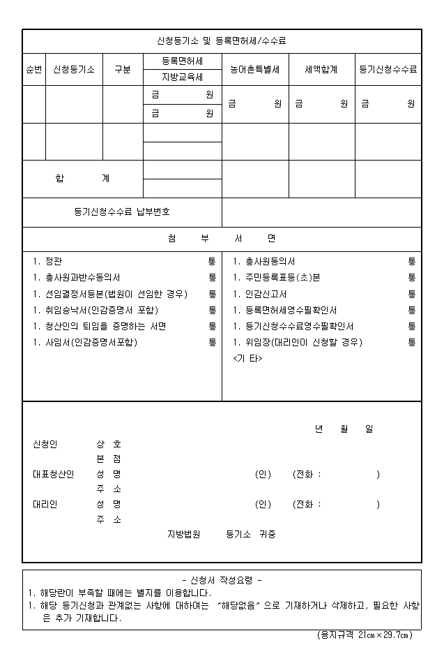 본문내 삽입된 이미지