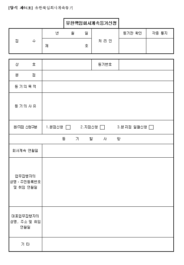 본문내 삽입된 이미지