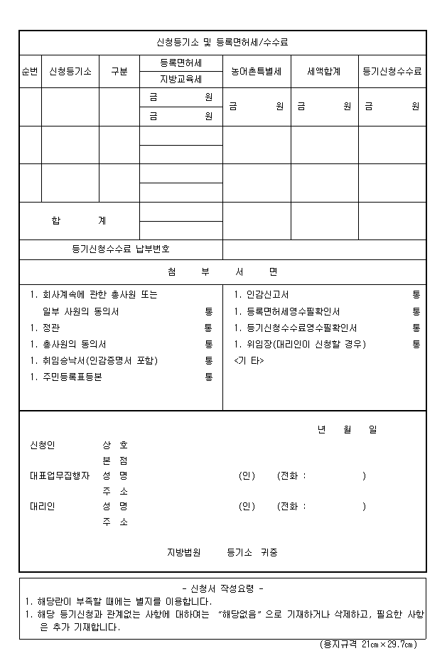 본문내 삽입된 이미지