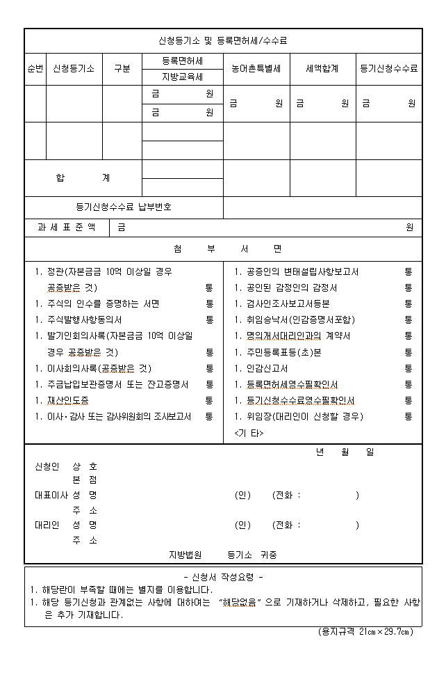 본문내 삽입된 이미지