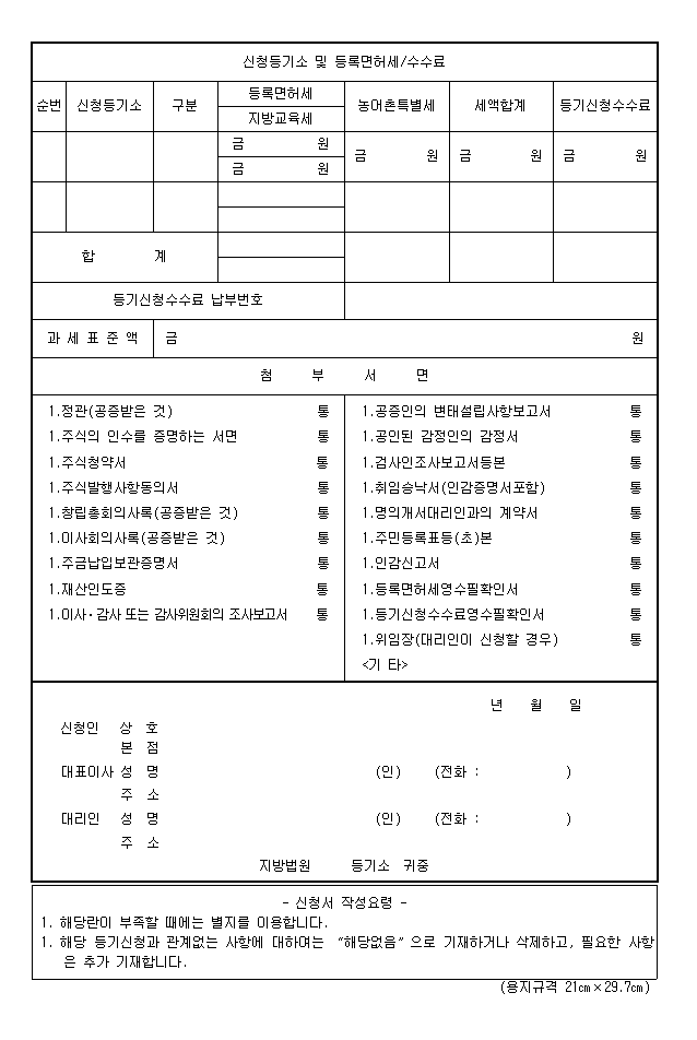 본문내 삽입된 이미지