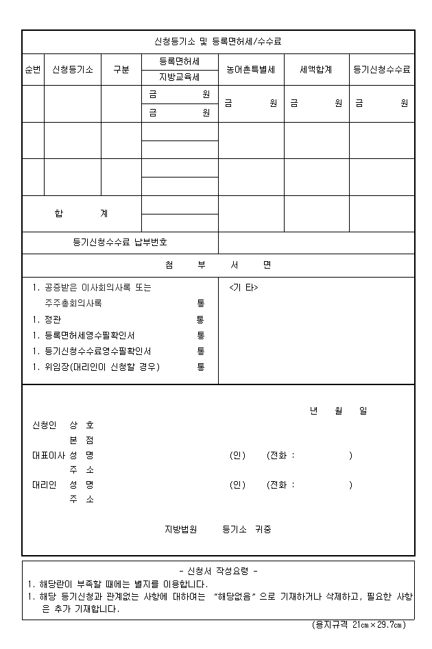 본문내 삽입된 이미지