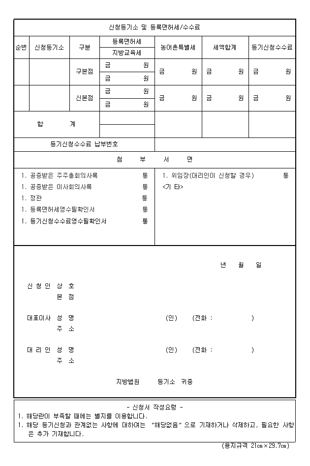 본문내 삽입된 이미지