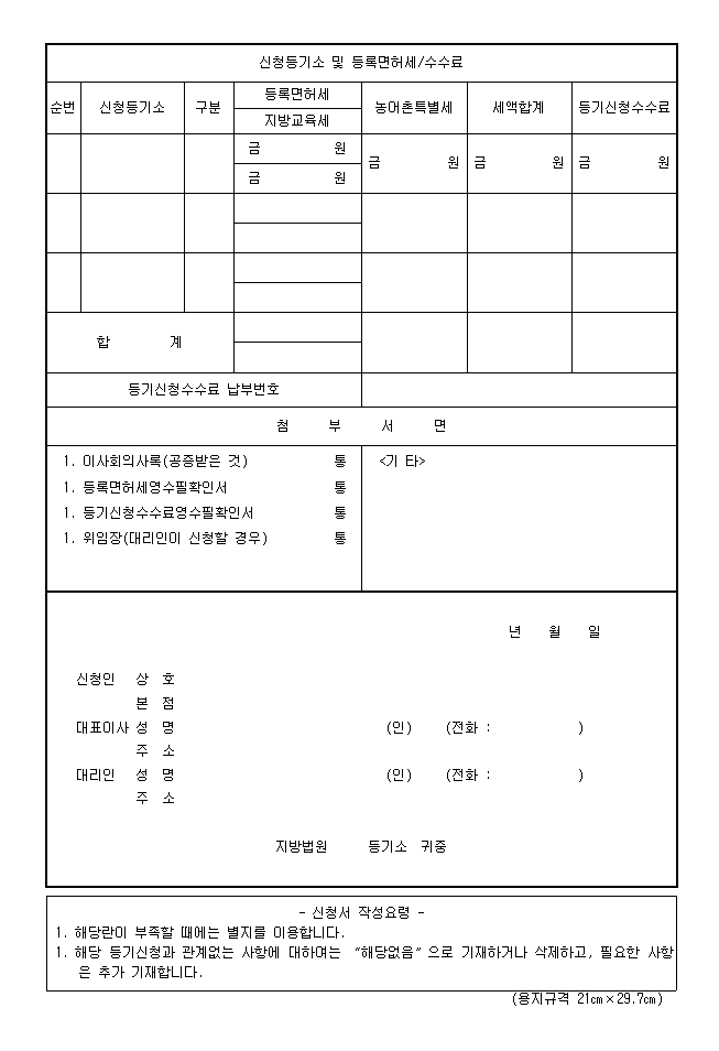 본문내 삽입된 이미지