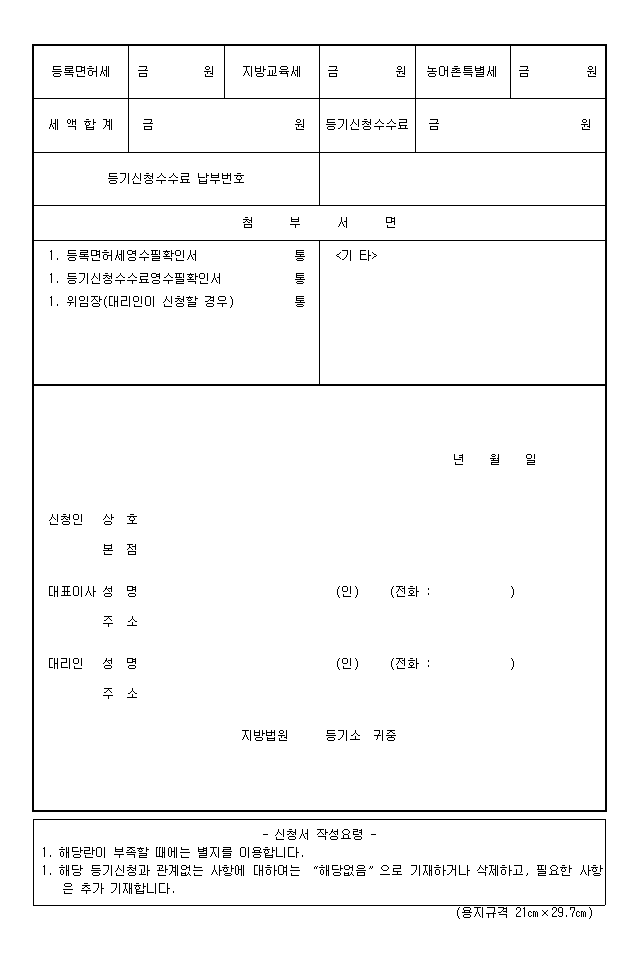 본문내 삽입된 이미지