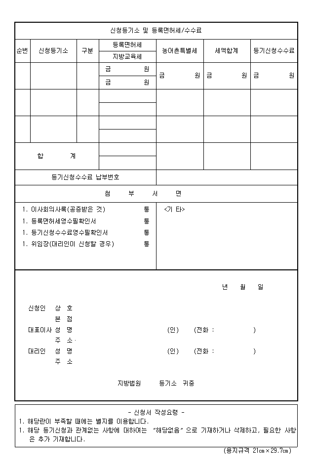 본문내 삽입된 이미지