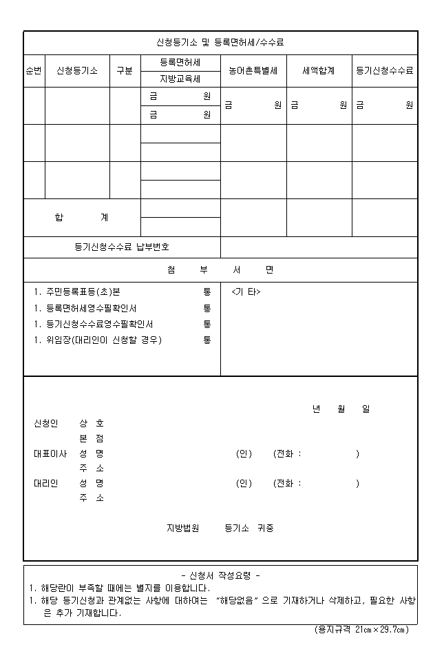 본문내 삽입된 이미지