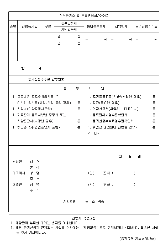 본문내 삽입된 이미지