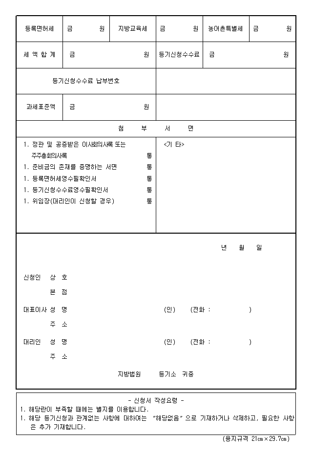 본문내 삽입된 이미지