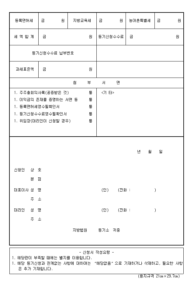 본문내 삽입된 이미지