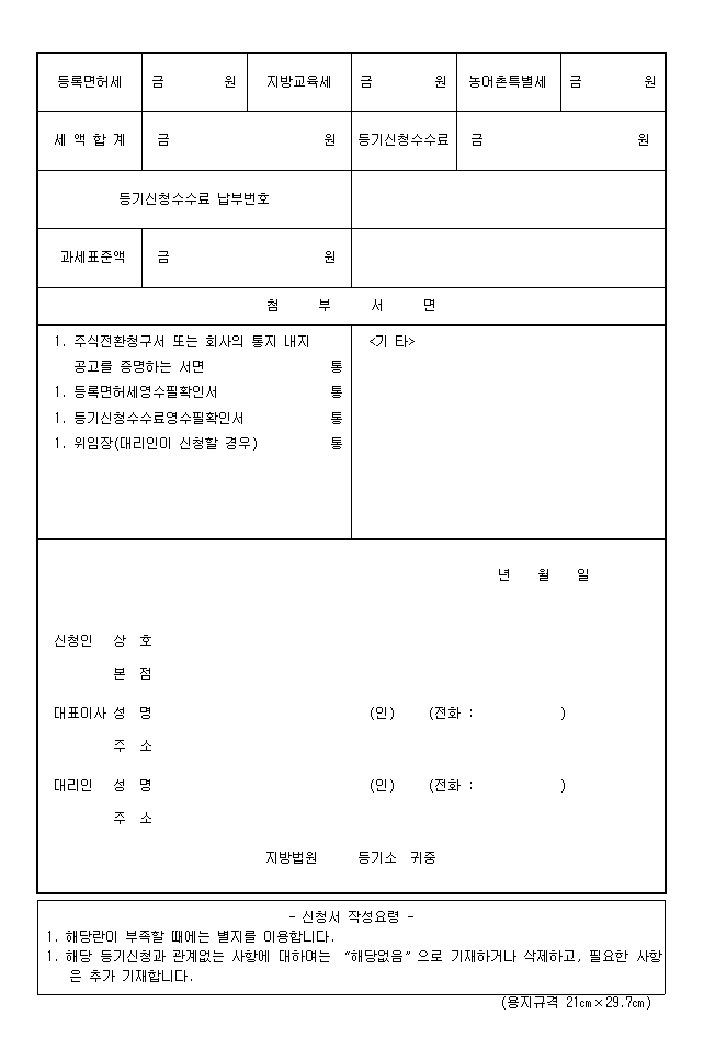 본문내 삽입된 이미지