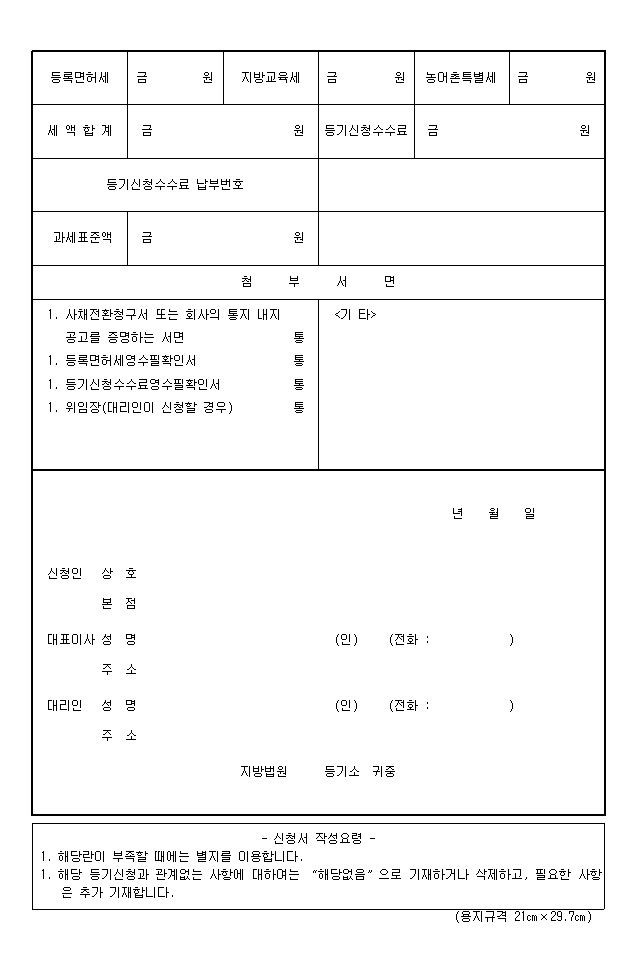 본문내 삽입된 이미지