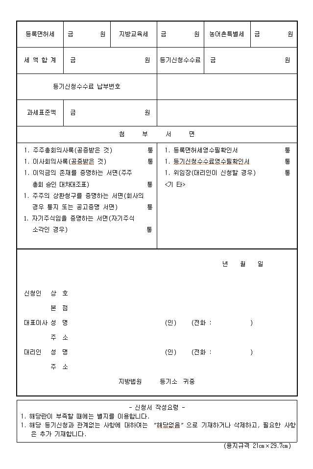 본문내 삽입된 이미지