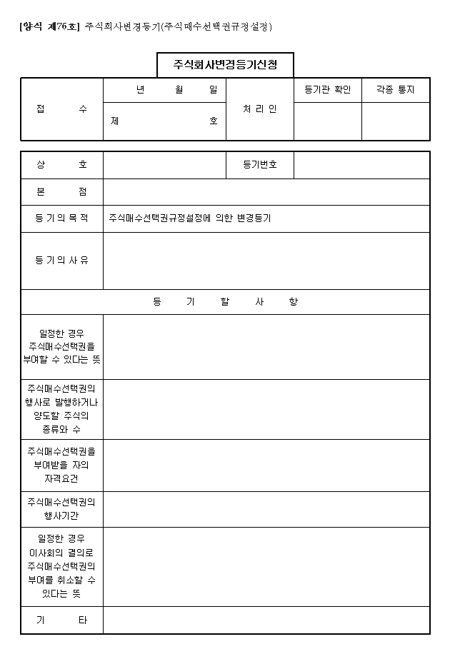 본문내 삽입된 이미지