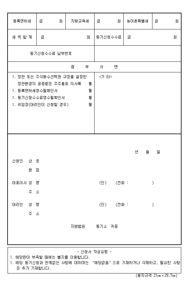 본문내 삽입된 이미지