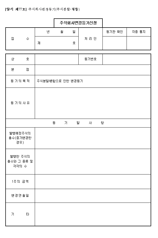 본문내 삽입된 이미지