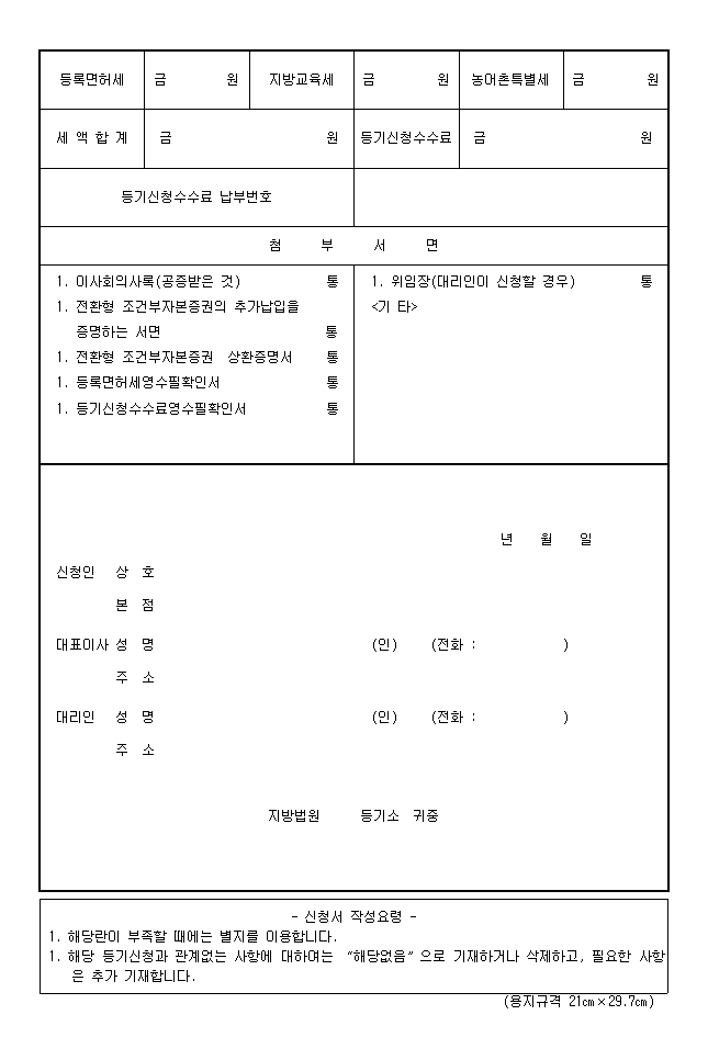 본문내 삽입된 이미지