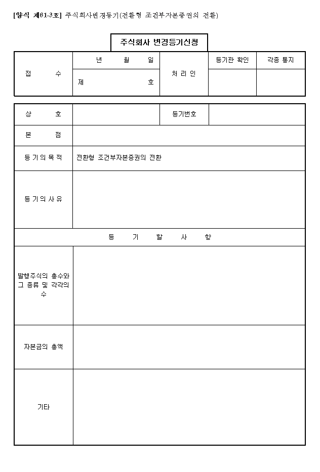 본문내 삽입된 이미지