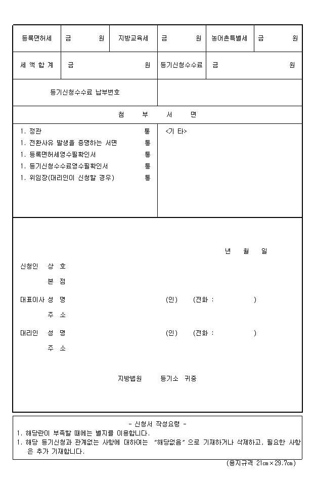 본문내 삽입된 이미지