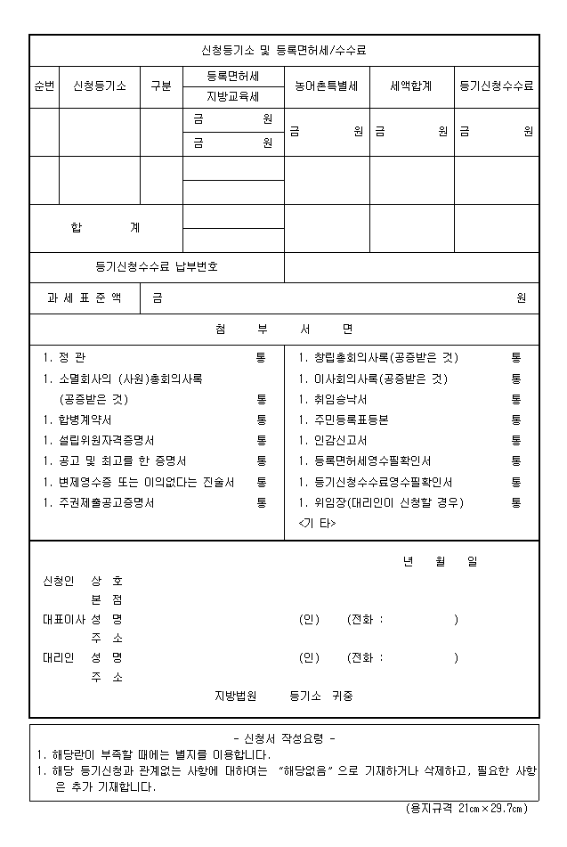 본문내 삽입된 이미지