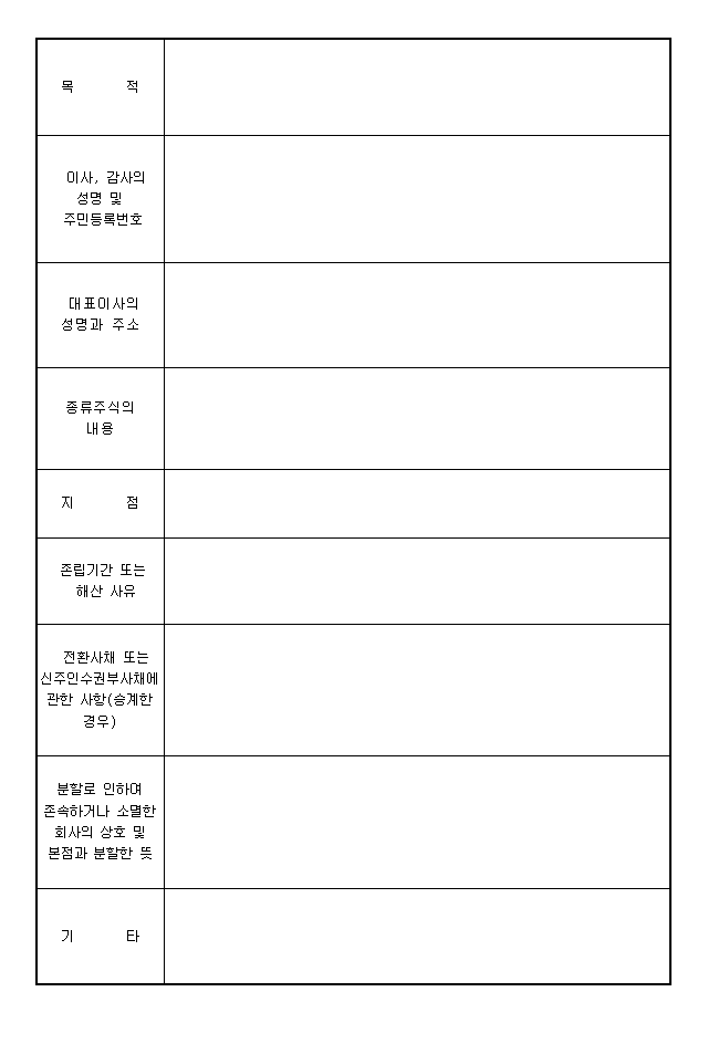 본문내 삽입된 이미지