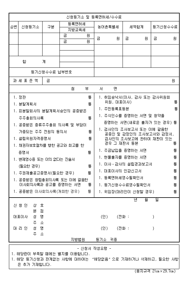 본문내 삽입된 이미지