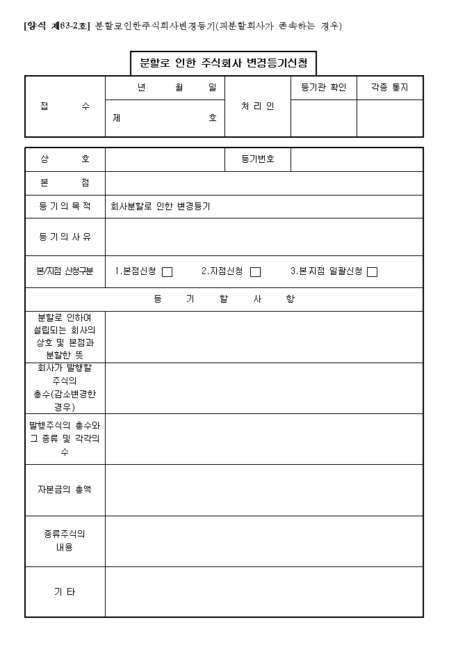 본문내 삽입된 이미지