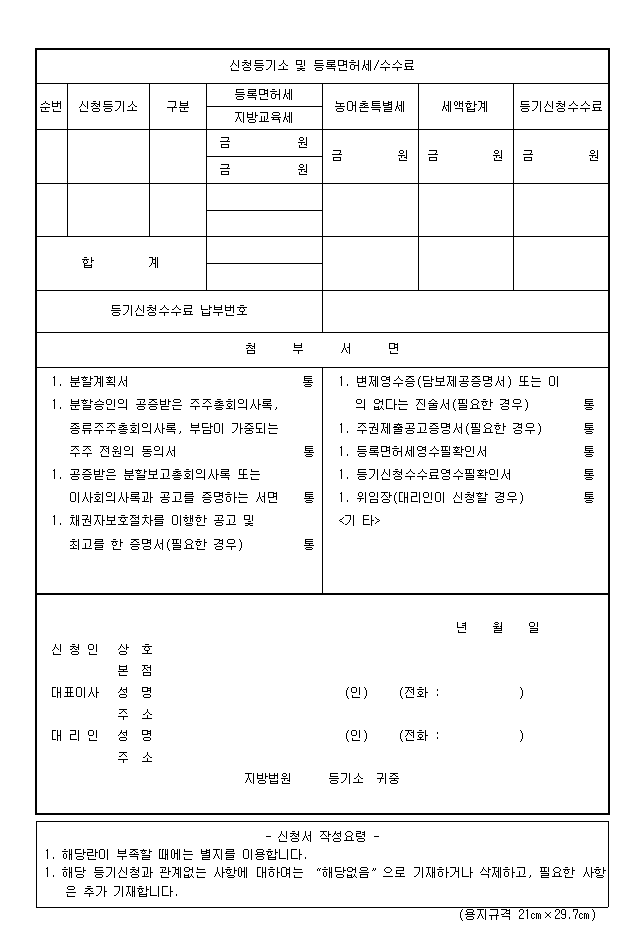 본문내 삽입된 이미지